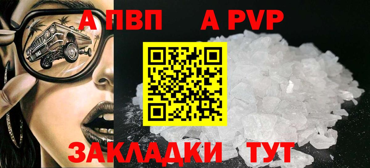 COCAIN  ГАШ  МЕТАДОН  Марихуана  Мефедрон   Чебаркуль  Вход с VPN  Гашиш  Цена  Кокаин 
