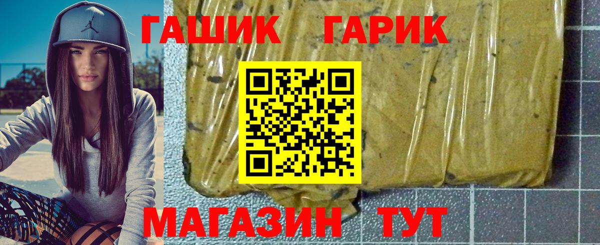 ГАШ AMNESIA HAZE Чебаркуль