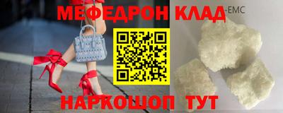 бутират Бугуруслан
