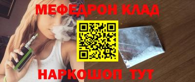 альфа пвп VHQ Будённовск