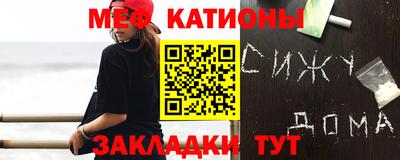 альфа пвп VHQ Будённовск