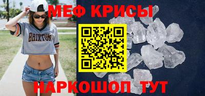 кокаин Моздок