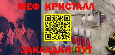 бутират Бугуруслан