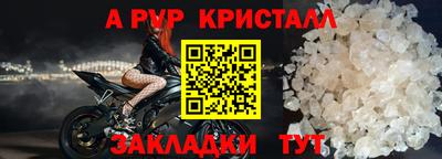 альфа пвп VHQ Будённовск