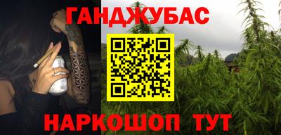бутират Бугуруслан