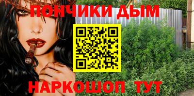 бутират Бугуруслан