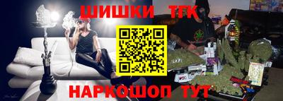 бутират Бугуруслан