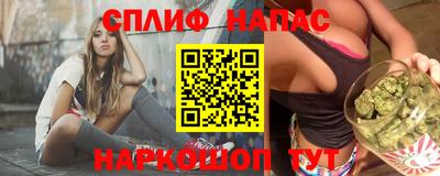 альфа пвп VHQ Будённовск
