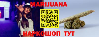 бутират Бугуруслан