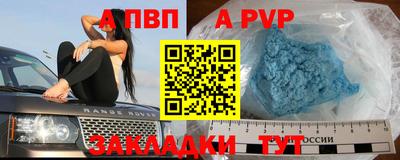 бутират Бугуруслан