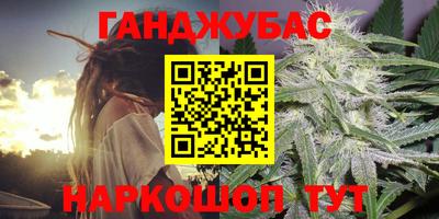 бутират Бугуруслан