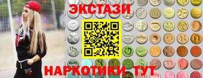 бутират Бугуруслан