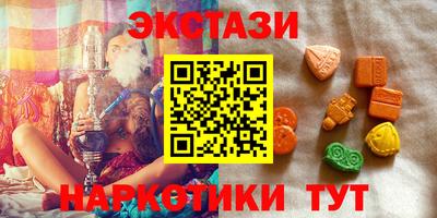альфа пвп VHQ Будённовск