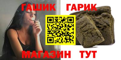 альфа пвп VHQ Будённовск