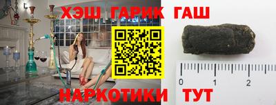 кокаин премиум Бузулук