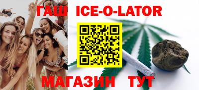 альфа пвп VHQ Будённовск