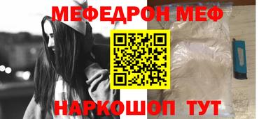 бутират Бугуруслан