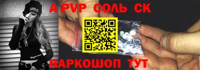 мяу мяу кристалл Можайск