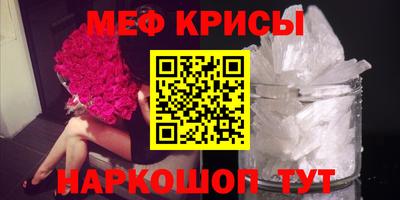 бутират Бугуруслан