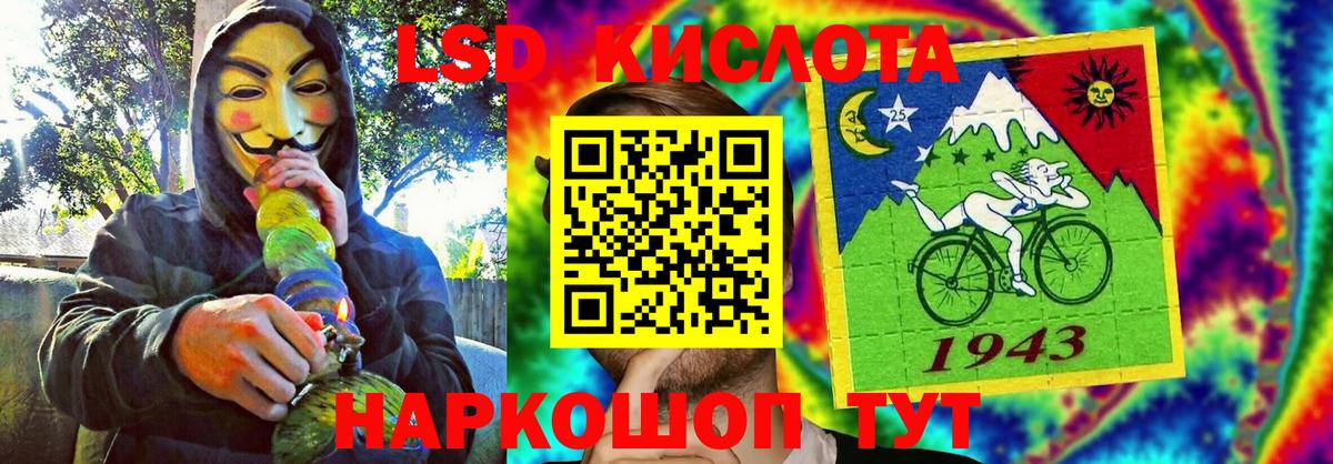 Марки 25I-NBOMe 1,5мг  Марки 25I-NBOMe 1,5мг  Чебаркуль  Вход с VPN 