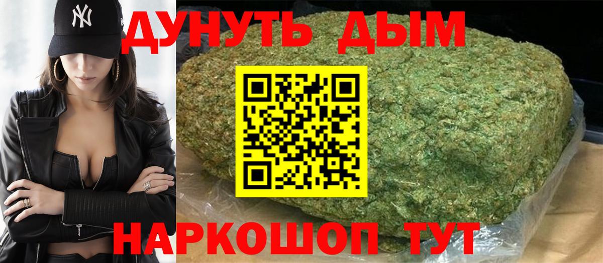 Марихуана SATIVA & INDICA  МАРИХУАНА OG Kush  Конопля марихуана  Чебаркуль  Вход с VPN  МАРИХУАНА семена 
